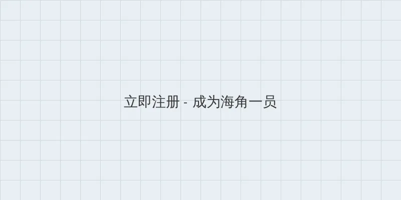 大屏幕手机 用户注册入口